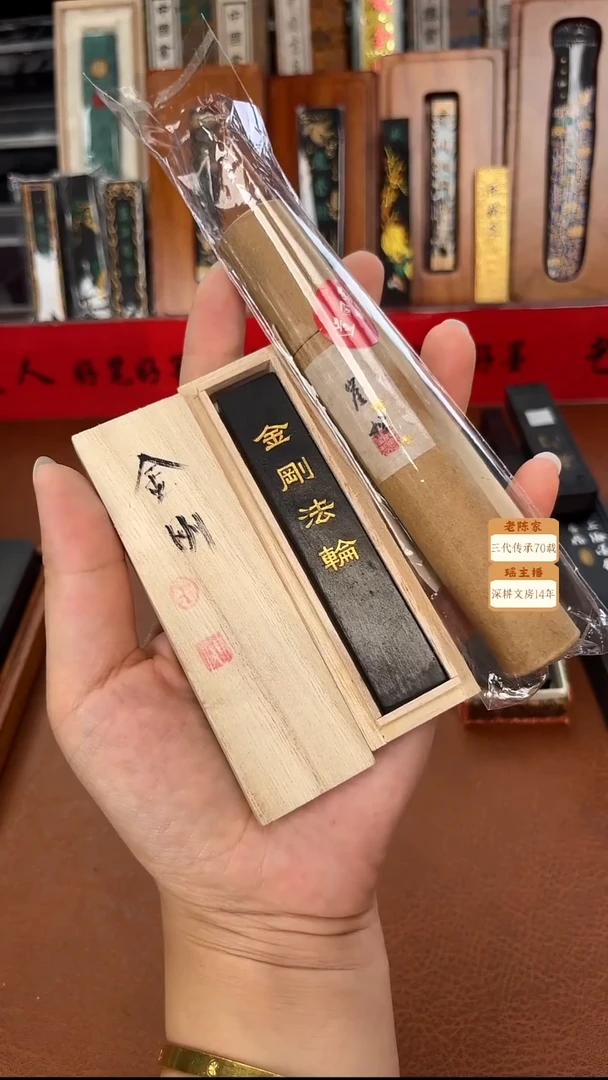 008微瑕磨过特惠油烟松烟墨块