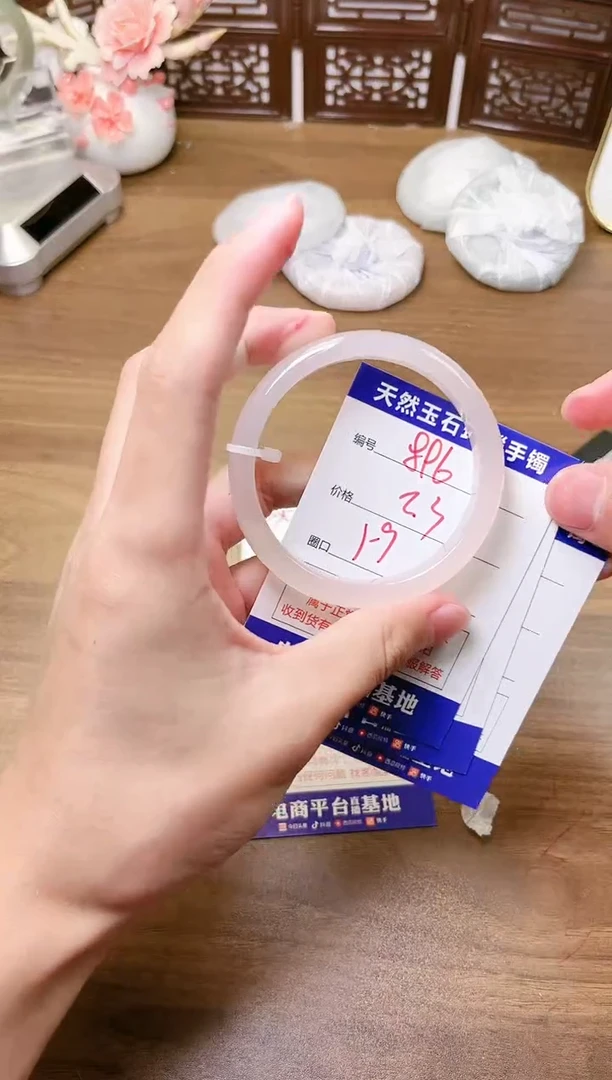 手镯玛瑙/玉髓未镶嵌896