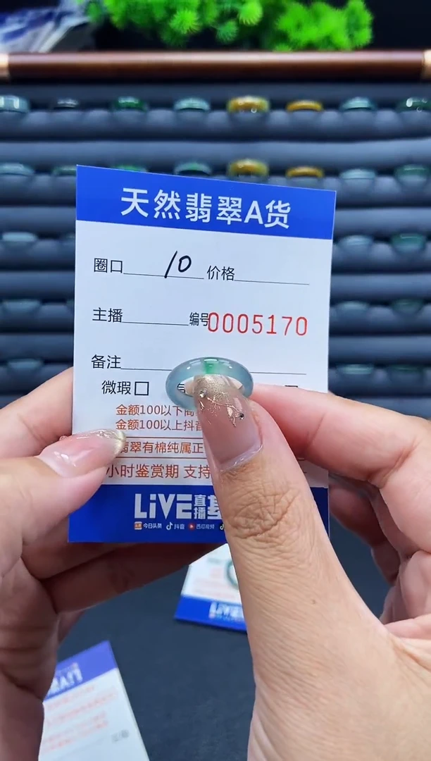 未镶嵌戒指翡翠小*戒圈