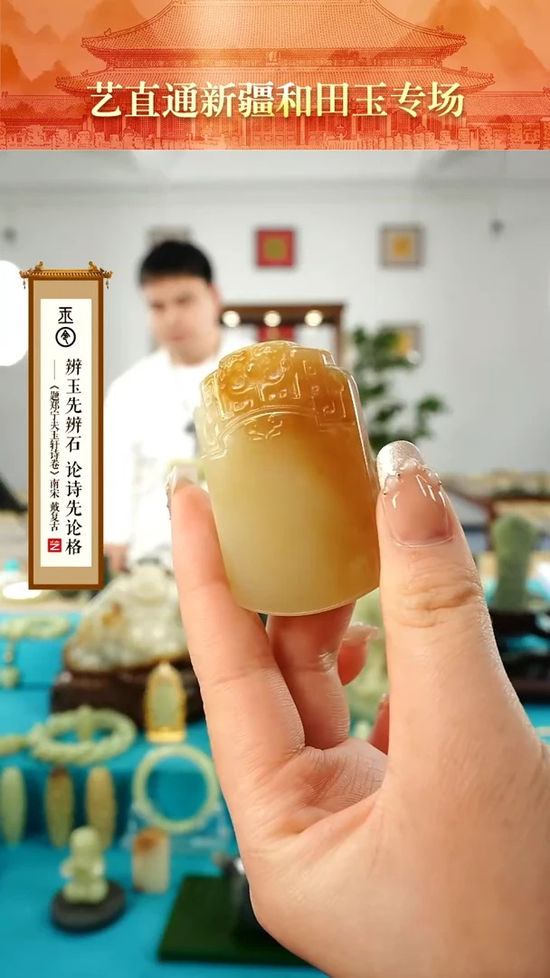 【闪购商品】和田玉挂件未镶嵌糖甘黄攻防兼备