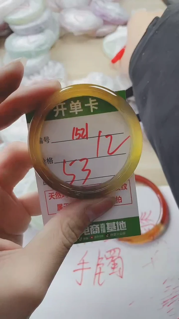 【闪购商品】玛瑙/玉髓手镯未镶嵌1521