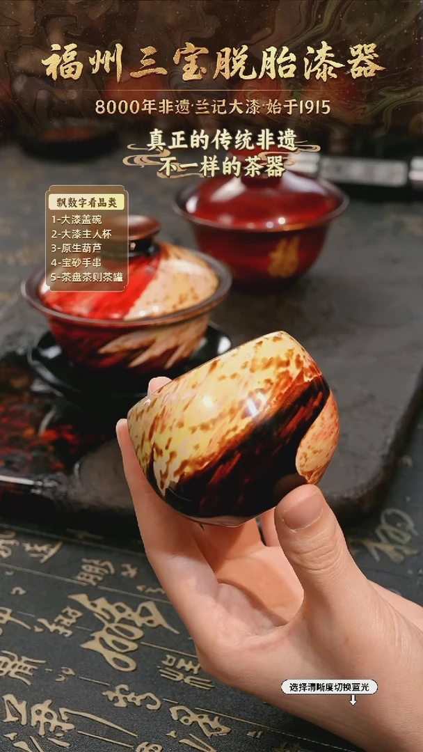 树脂漆手工漆器-一物一拍 以商品图片为主