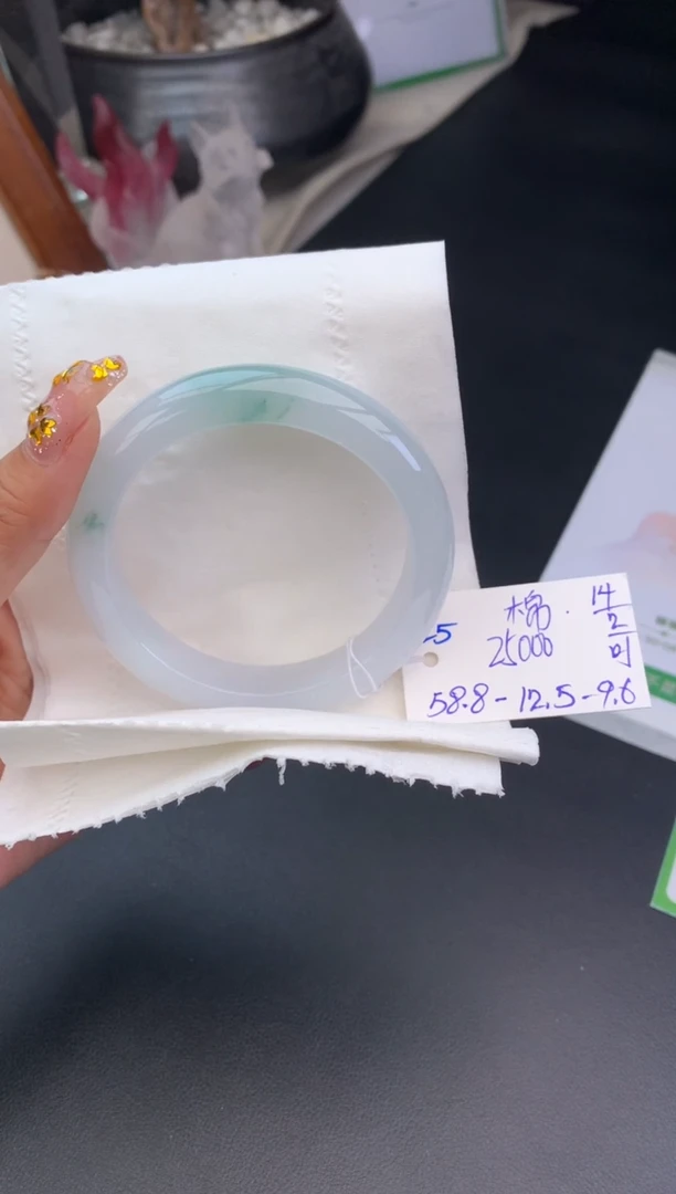 【闪购商品】翡翠手镯未镶嵌玉手镯