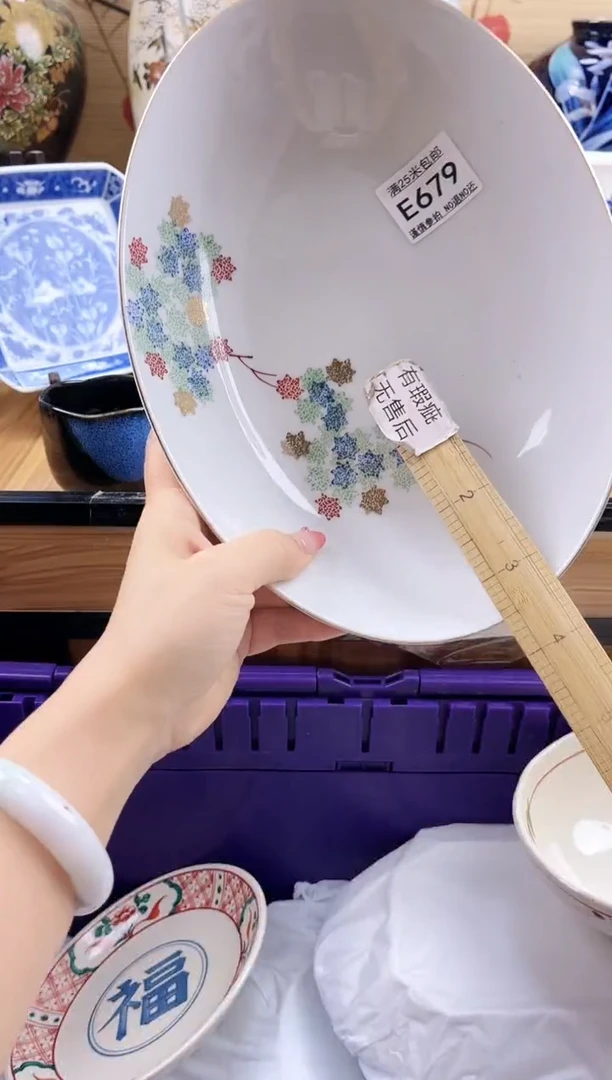 嘉*==============e679