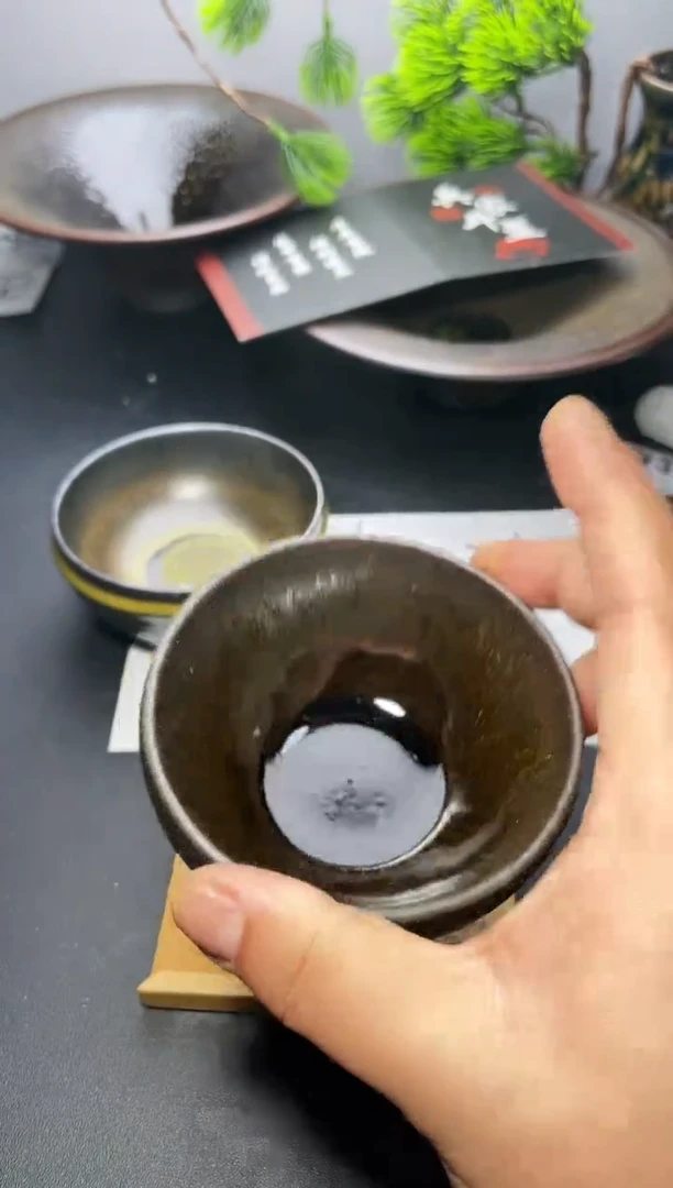 茶盏275（微瑕）叶紫建盏