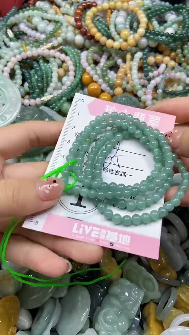 颈饰未镶嵌翡翠闪购0406089
