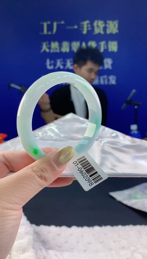 【闪购商品】翡翠手镯未镶嵌69天然A货翡翠