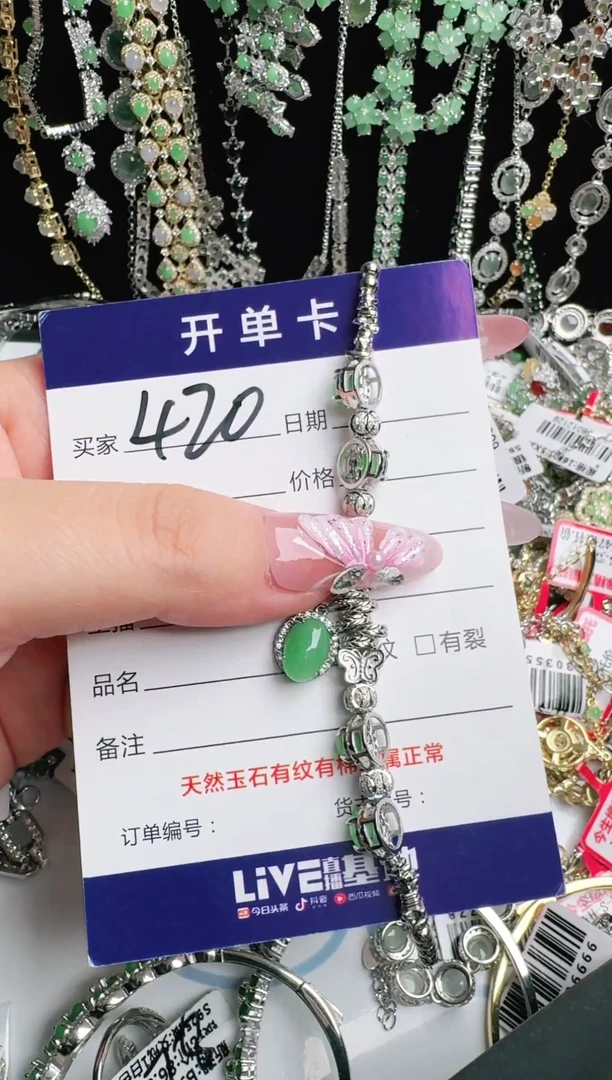 银S925镶嵌戒指翡翠h*o1111