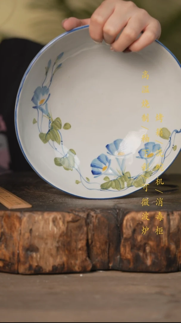 瓷片景德镇高温釉下彩可微波烤箱洗碗机