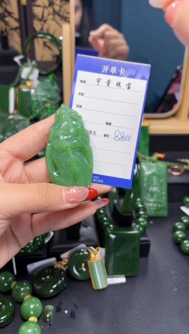 【闪购商品】和田玉（碧玉）吊坠(赠链)未镶嵌1