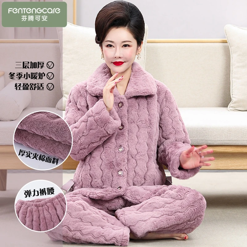 芬腾可安中老年妈妈睡衣加绒加厚兔绒三层夹棉老人款秋冬保暖套装