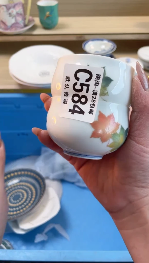 【闪购商品】杯瓷器瓷器瓷器瓷器C584