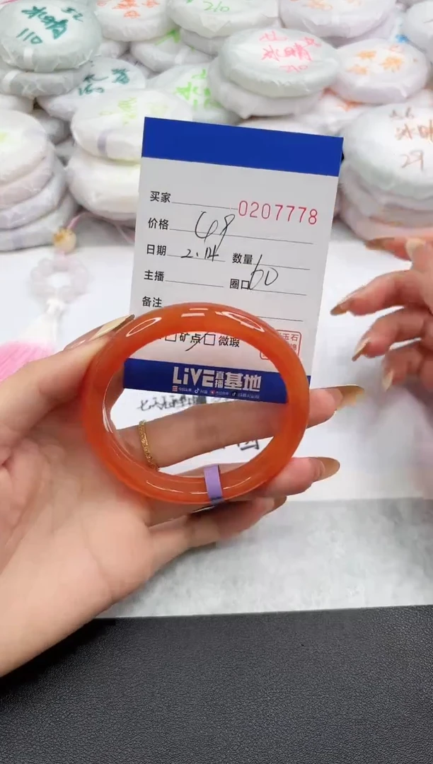 【闪购商品】玛瑙/玉髓手镯未镶嵌7778