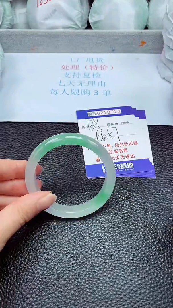 拍下以实物为准210713