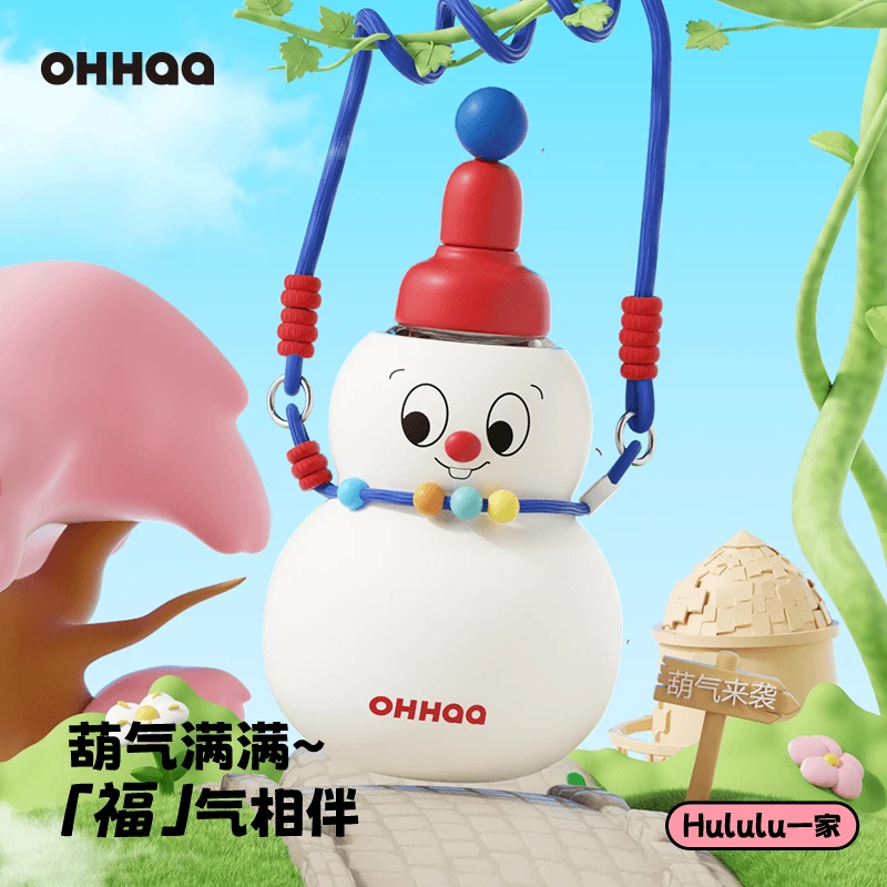 OHHAA葫芦水壶大容量高颜值女吨吨大肚杯子夏日便携儿童学生水杯