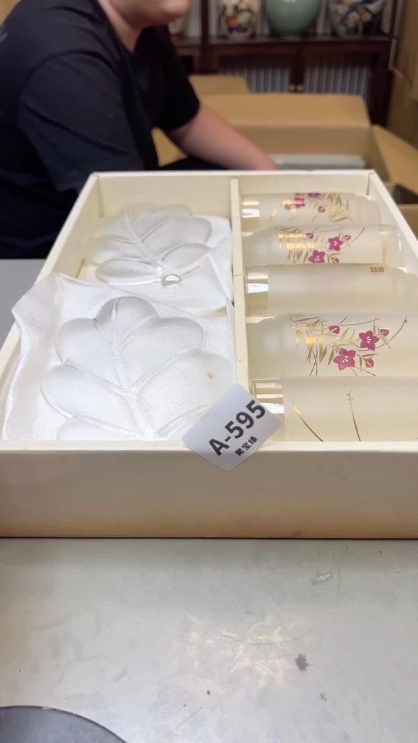 【闪购商品】瓷片595聚宝缘海淘精选