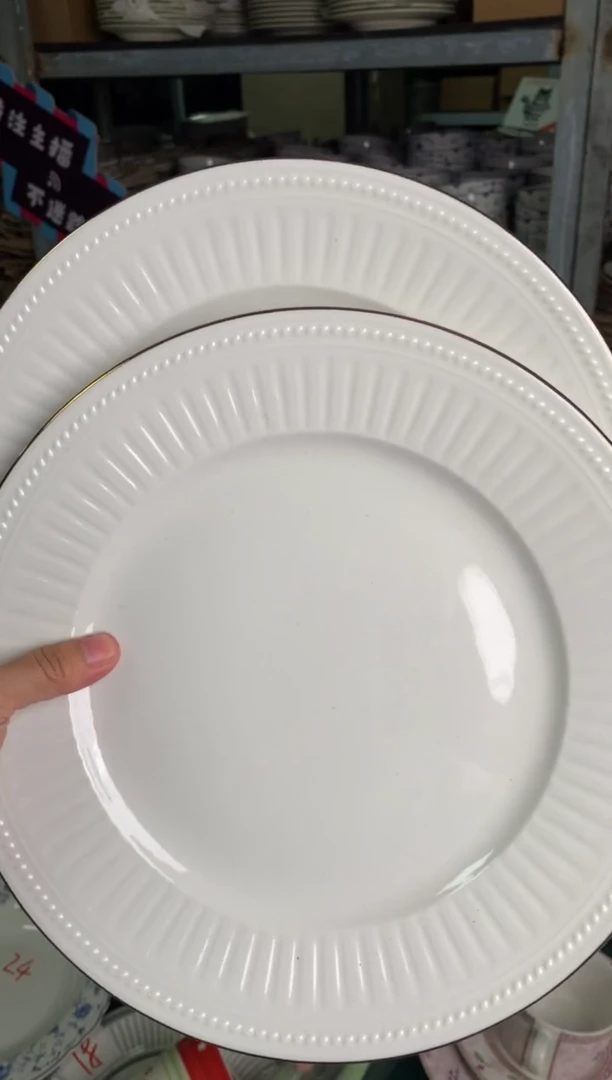 瓷片陶瓷尾单CC039重瑕2个