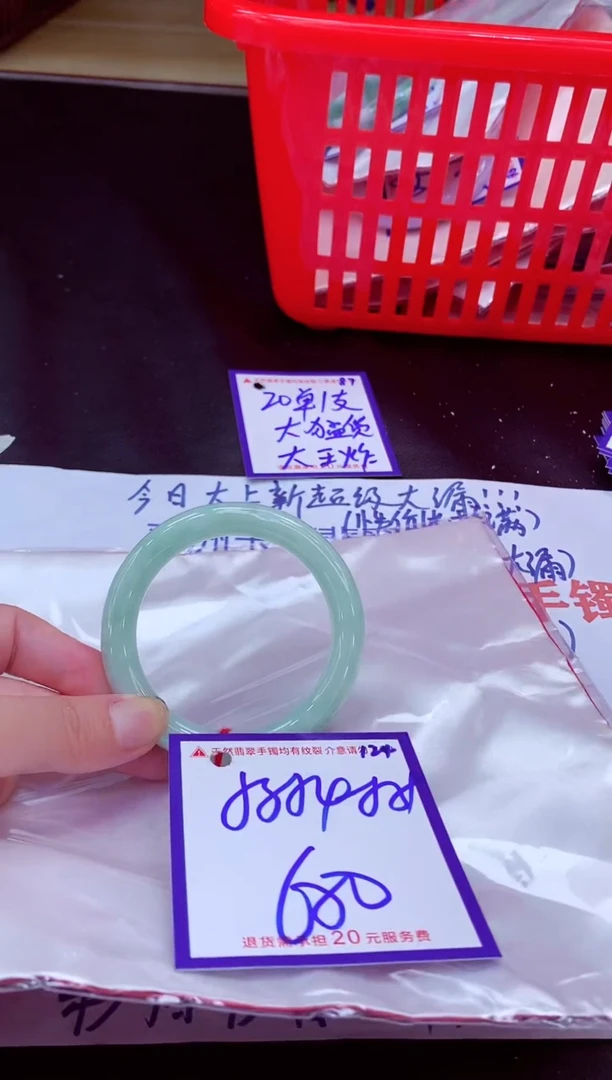 未镶嵌手镯翡翠11111111