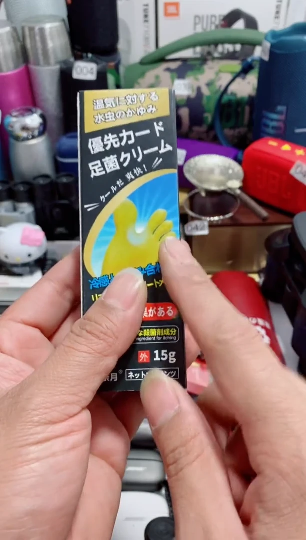 无瓷片闪购商品如图所示