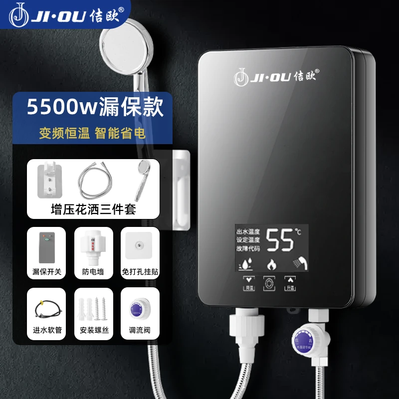 即热式热水器家用商用厨房卫生间出租房洗手专用点热水器小厨宝