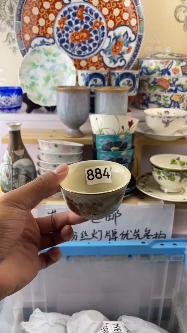 瓷片浪**儿884满18元包邮谨慎参拍