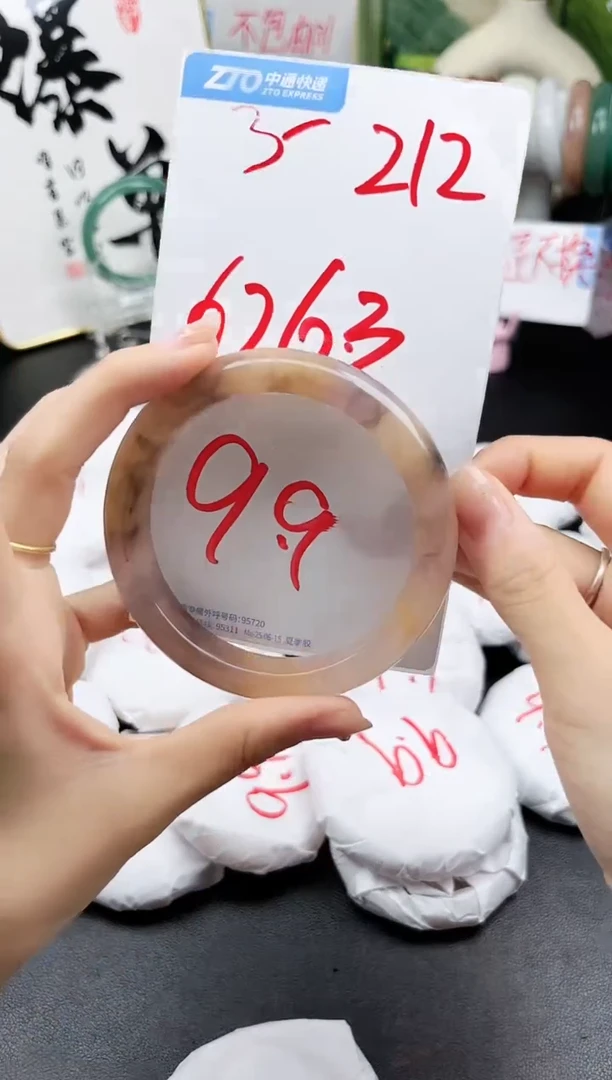 石英质玉手镯未镶嵌3-212