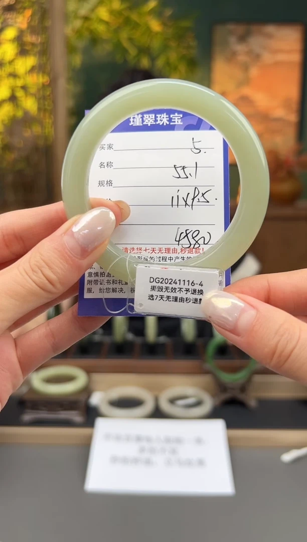 未镶嵌手镯和田玉5微色差