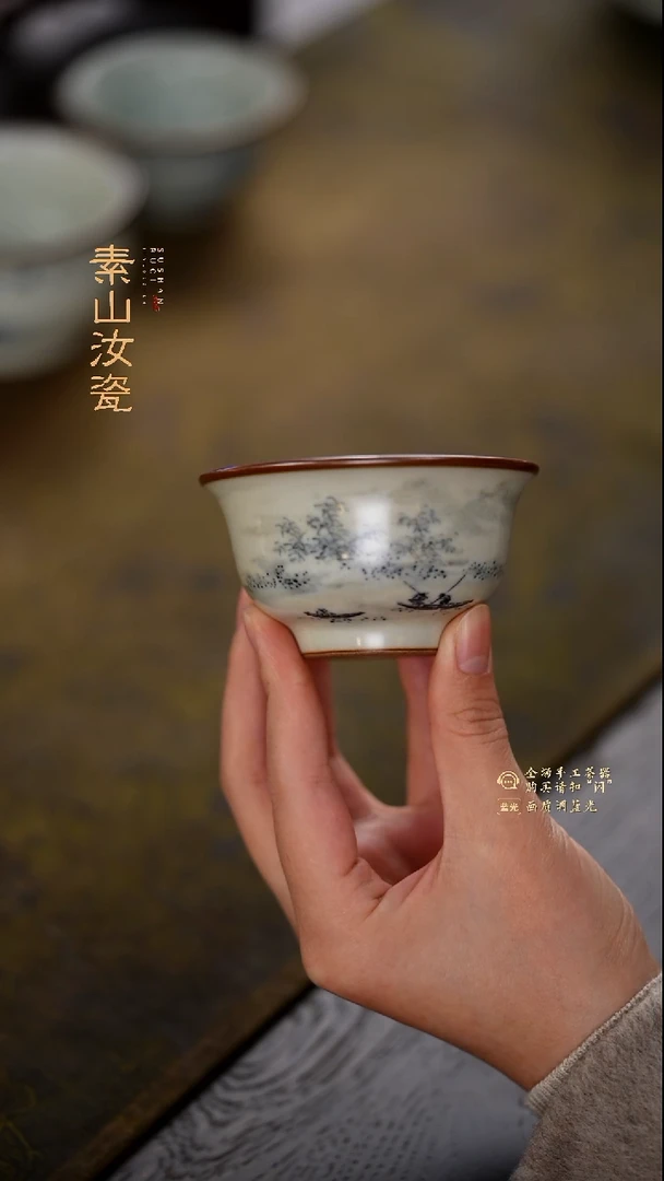 玉石青山水小压手杯
