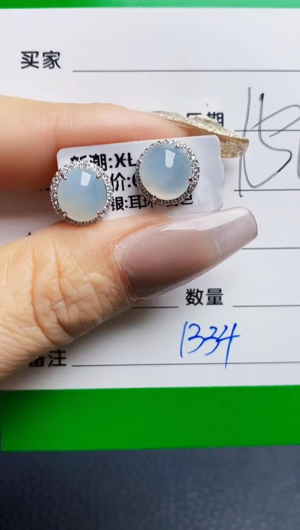 银S925镶嵌戒指翡翠1334