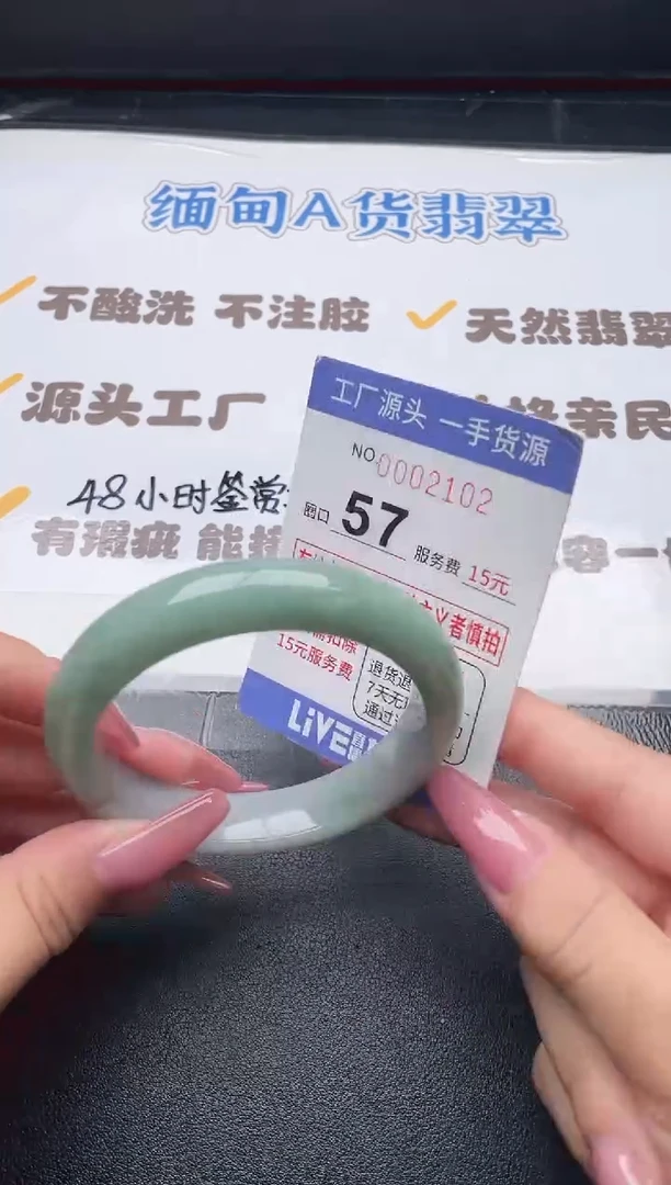 未镶嵌手镯翡翠翡翠手镯未镶嵌