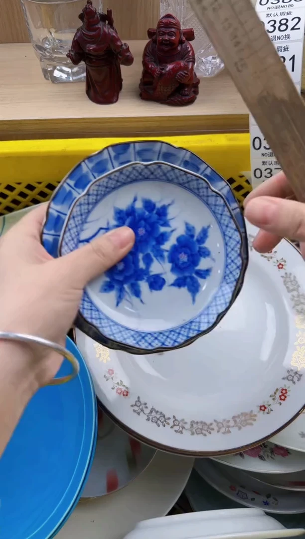 378是回流瓷器，默认微瑕，18包邮