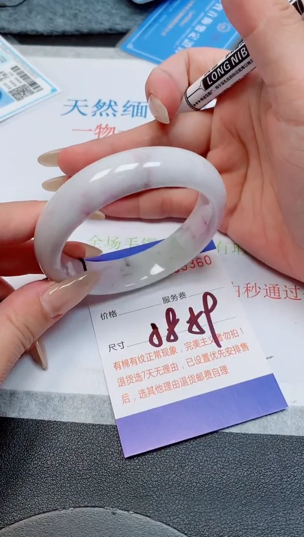 未镶嵌手镯翡翠天然缅甸翡翠165360
