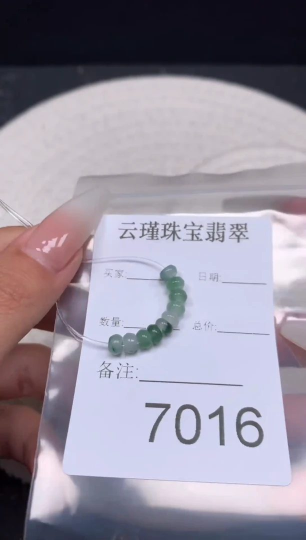 散珠翡翠天然缅甸翡翠圆珠卡5.5