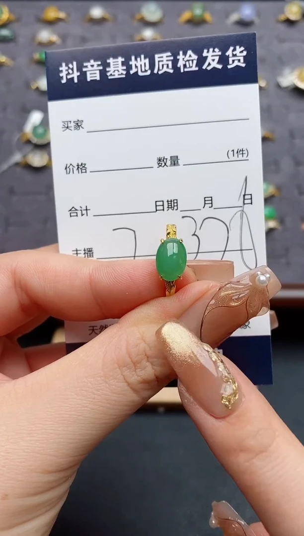 银S925镶嵌戒指翡翠.