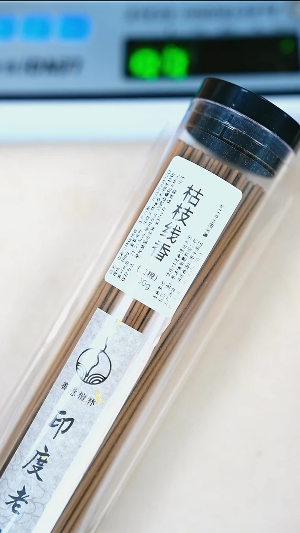 檀香店庆福利 枯枝线香100克