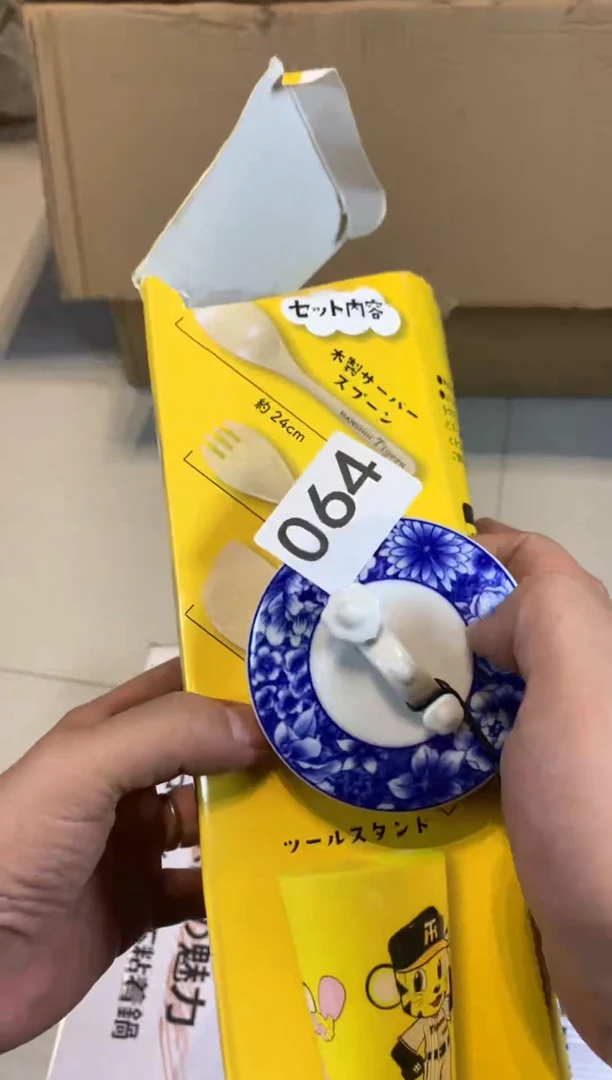 【闪购商品】瓷器瓷器瓷器瓷器瓷器瓷器