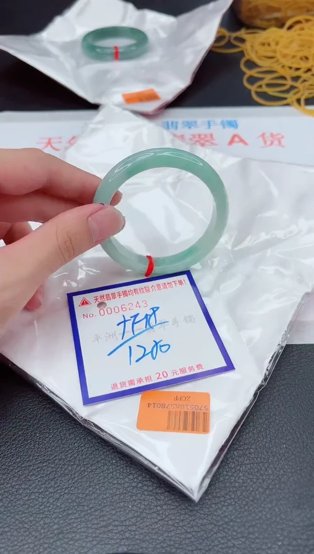 翡翠手镯未镶嵌11111111111
