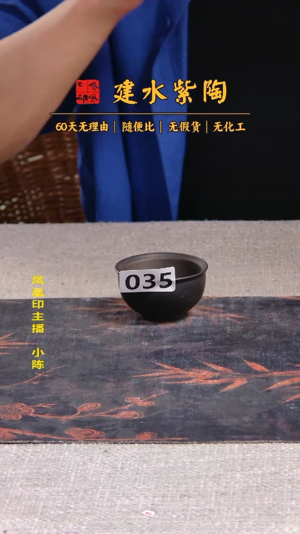 建水紫陶 主人杯放漏随机发/B035