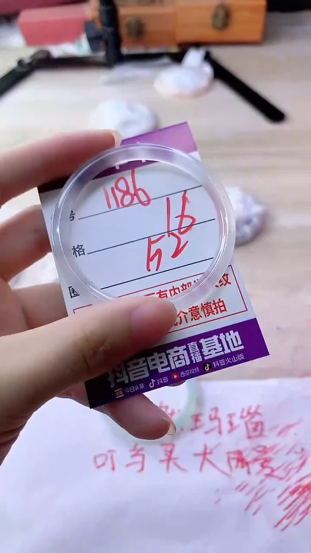 手镯玛瑙/玉髓未镶嵌1186