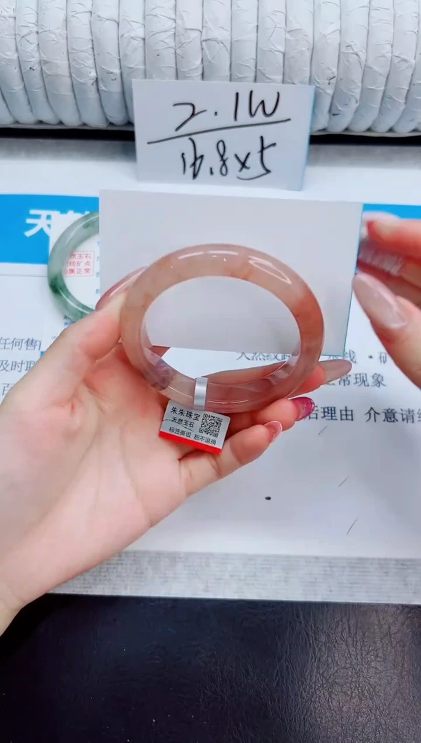 未镶嵌手镯石英质玉133/57