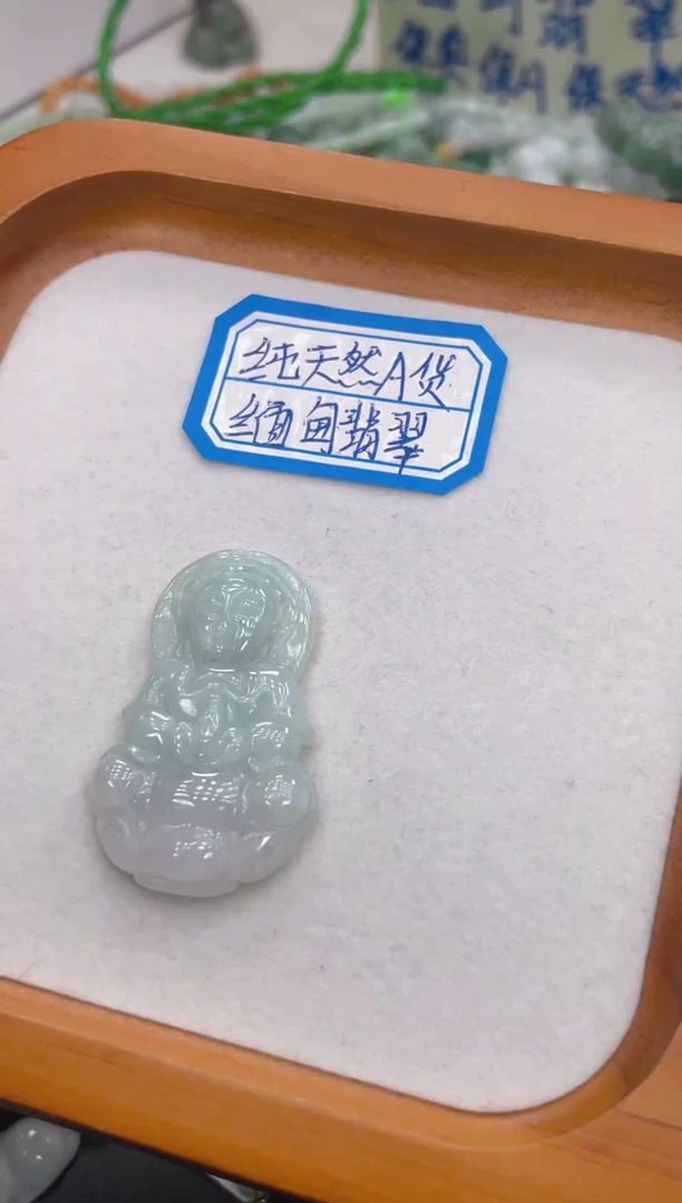 未镶嵌挂件翡翠061多样性发货