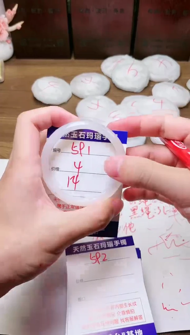 手镯玛瑙/玉髓未镶嵌591