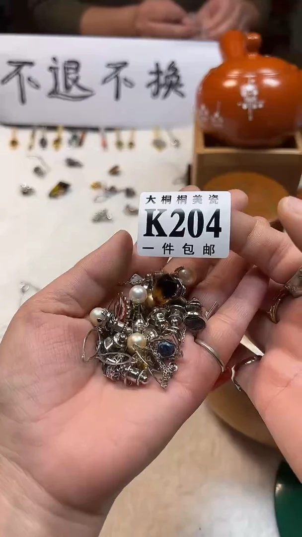 【闪购商品】杯大桐桐美瓷1号商品204