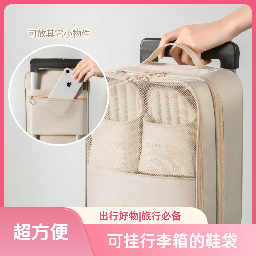 【居家必备】斜纹旅行收纳三层鞋包鞋包收纳包袋外出旅行鞋袋家用