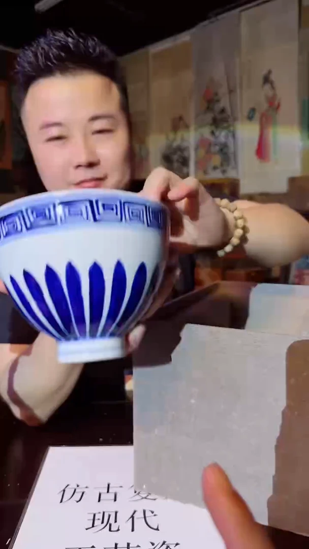 瓷片景德镇现代陶瓷 流水57