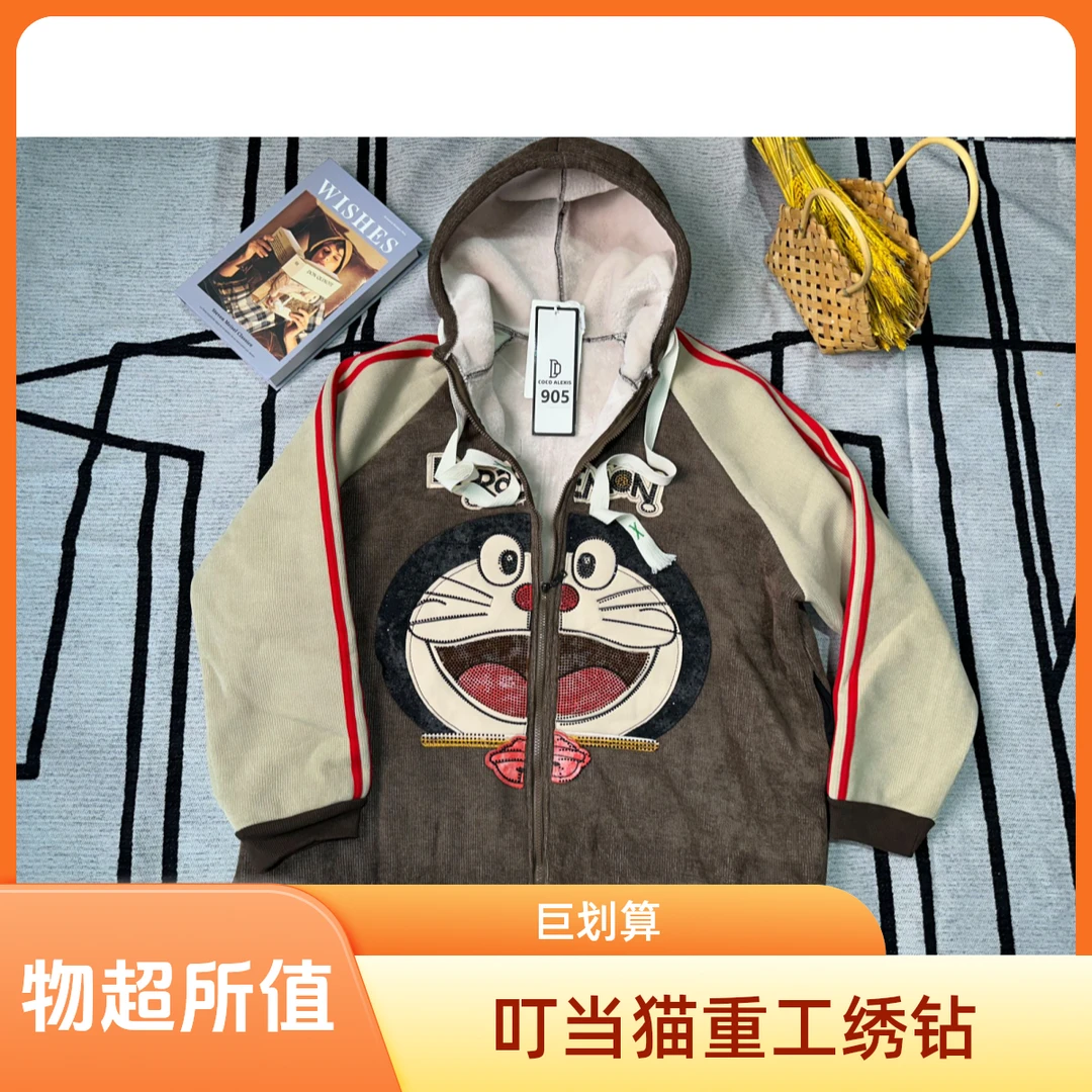 （900-999）潮牌卫衣草莓熊加绒加厚米奇宽松秋冬连帽叮当猫印花