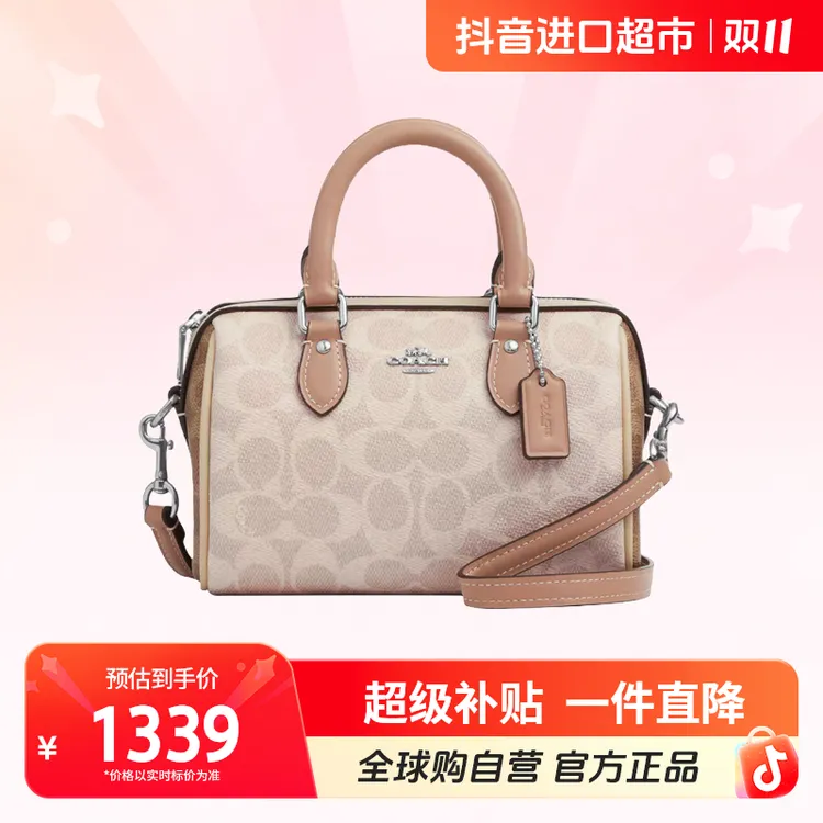 COACH 女士波士顿包单肩斜挎手提包小号CW330SVXCU 送礼