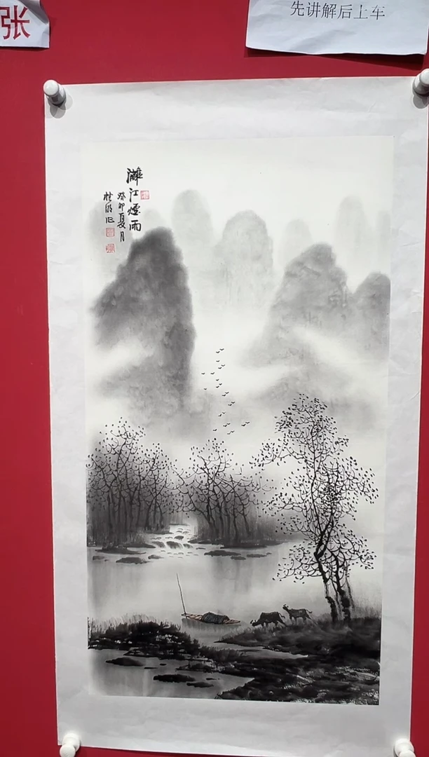 国画MGM-4.5平尺-国画-画面不全相同