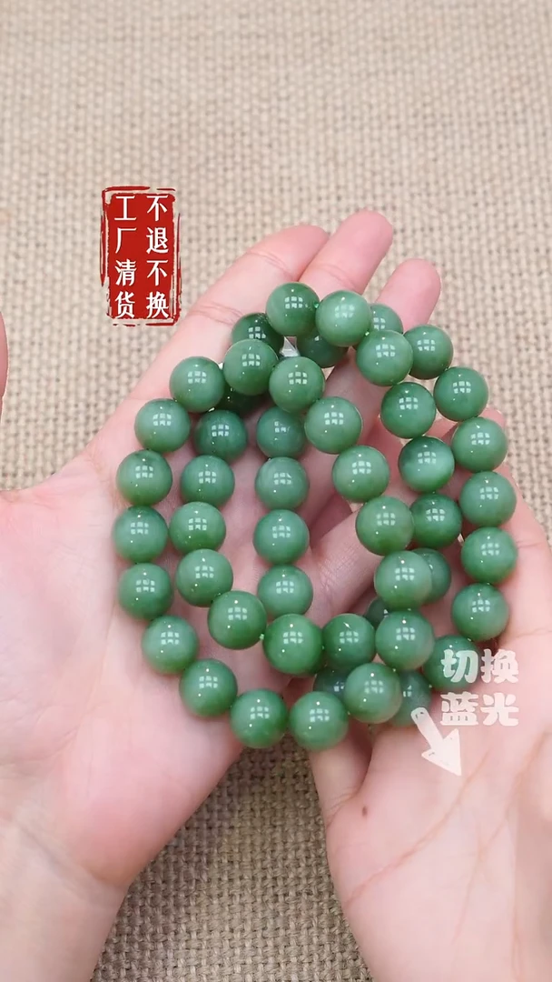 未镶嵌手链和田玉40工厂抛货不退不换多样性发其一有纹裂黑点瑕疵