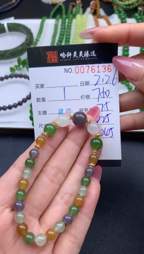 【闪购商品】和田玉挂件未镶嵌哈轩 手串1（（有纹有裂）